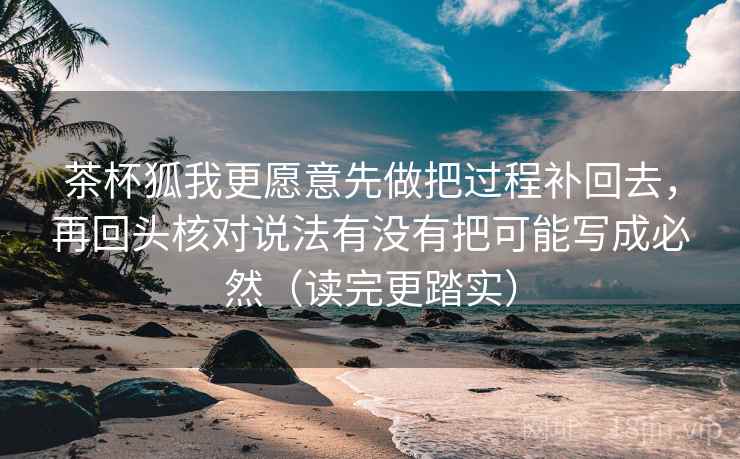 高级教练 - 林嘉敏
